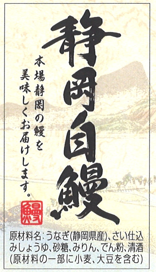 ※実際のサイズとは異なります。
